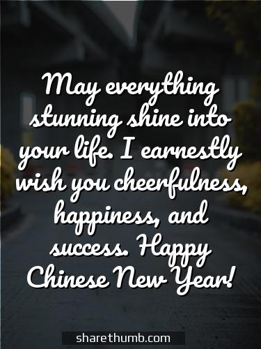 chinese new year second day wishes